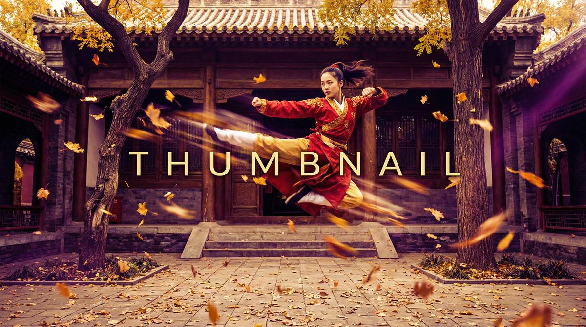 小马拉大车武林风云